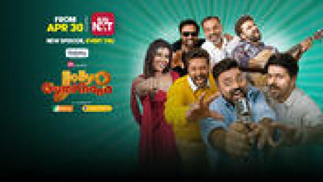 Jolly O Gymkhana on Sun NXT