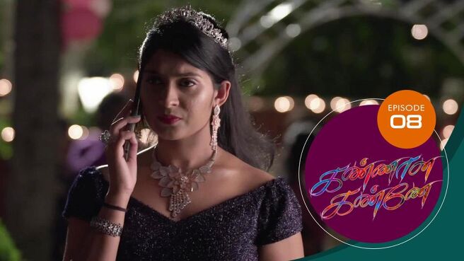 Kannana Kanne season 1 episode 8 on Sun NXT