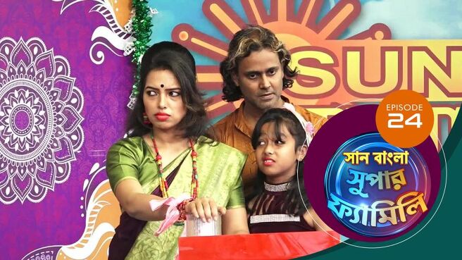 Sun Bangla Super Family season 1 episode 24 on Sun NXT
