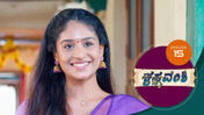 Krishna Vamshi season 1 episode 15 on Sun NXT