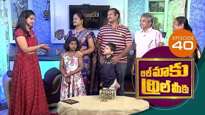 Bill Maaku Thrill Meeku season 1 episode 40 on Sun NXT