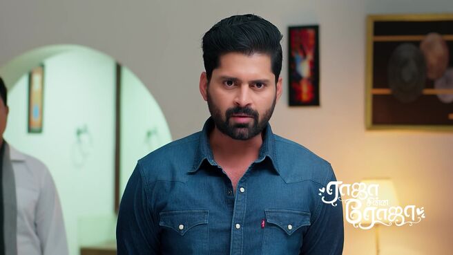 Raja Chinna Roja season 1 episode 48 on Zee5