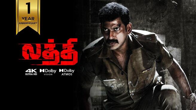 Laththi Charge on Sun NXT