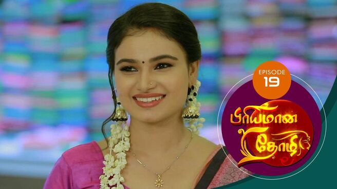Priyamana Thozhi season 1 episode 19 on SunNXT