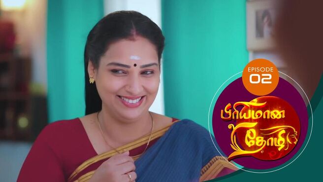 Priyamana Thozhi season 1 episode 2 on SunNXT