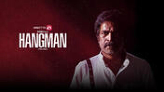 Hangman on Sun NXT