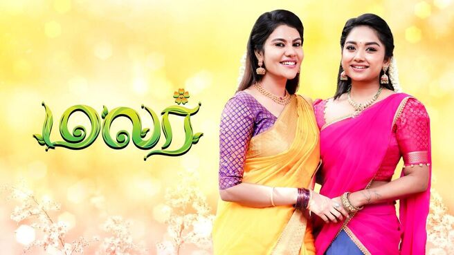 Malar on SunNXT