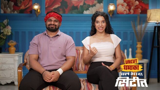 Chal Bhava Cityt - Uncut Dhamaka season 1 episode 30 on Zee5