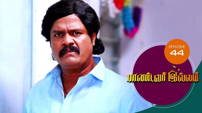 Pandavar Illam season 1 episode 44 on Sun NXT