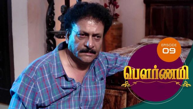 Pournami season 1 episode 10 on Sun NXT