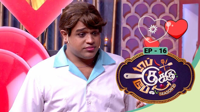 Top Cooku Dupe Cooku - Season 2 season 1 episode 16 on Sun NXT