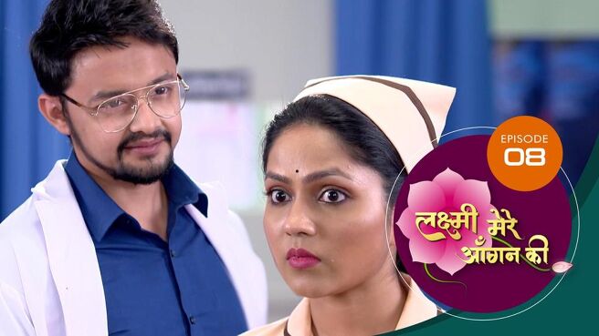 Lakshmi Mere Aangan Ki season 1 episode 8 on Sun NXT