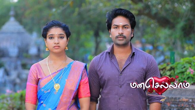 Manasellam season 1 episode 25 on Zee5