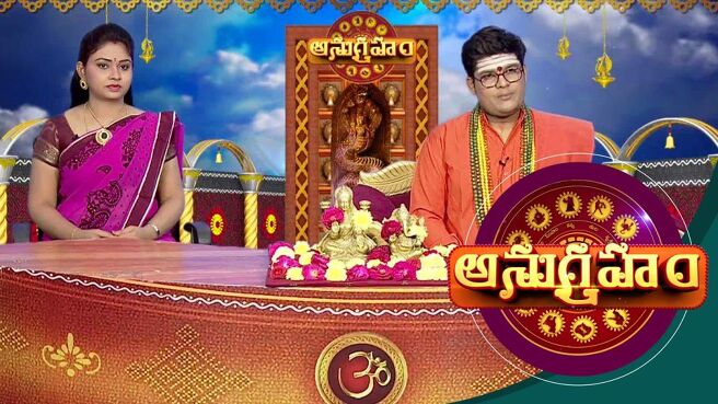 Anugraham season 1 episode 7 on Sun NXT