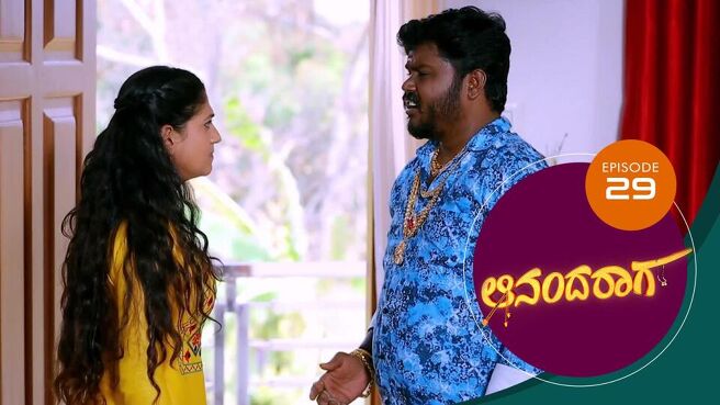 Ananda Raaga season 1 episode 29 on Sun NXT