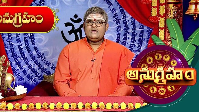 Anugraham season 1 episode 6 on Sun NXT