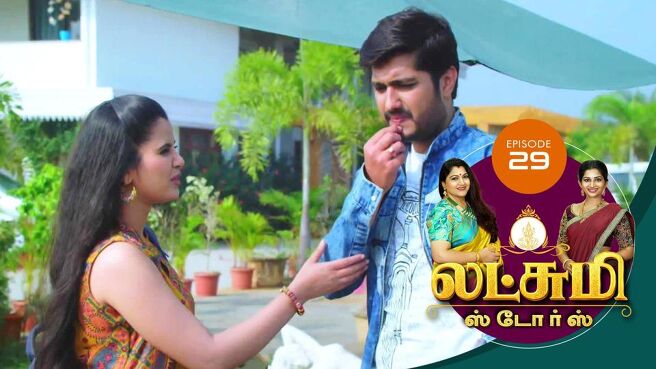 Lakshmi Stores season 1 episode 30 on Sun NXT