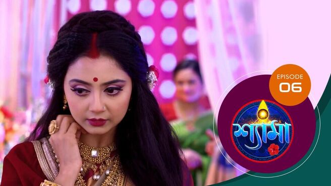 Shyama season 1 episode 6 on Sun NXT