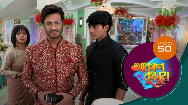 Akash Kusum season 1 episode 50 on Sun NXT