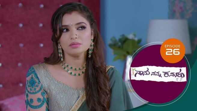 Naanu Nanna Kanasu season 1 episode 26 on Sun NXT