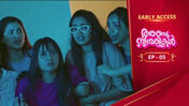 Anju Sundarikal season 1 episode 5 on Sun NXT