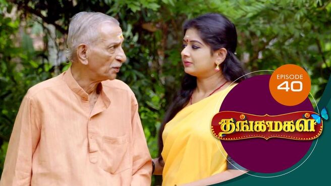 THANGA MAGAL season 1 episode 41 on Sun NXT