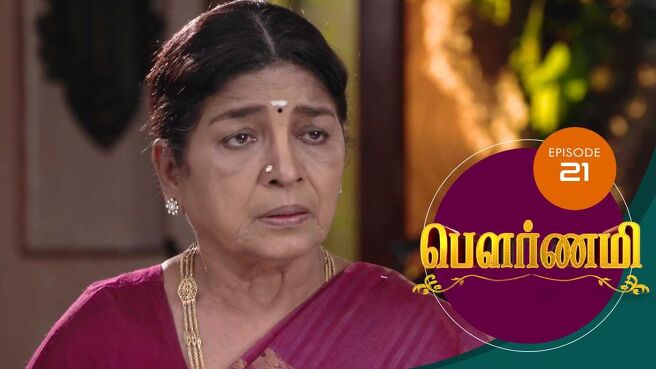 Pournami season 1 episode 22 on Sun NXT