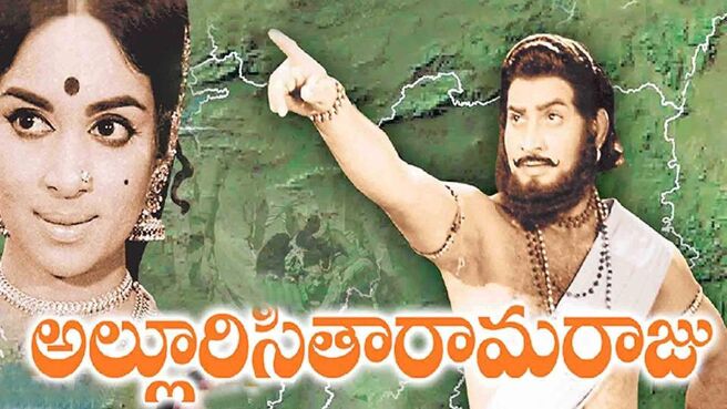 Alluri Seetarama Raju on SunNXT