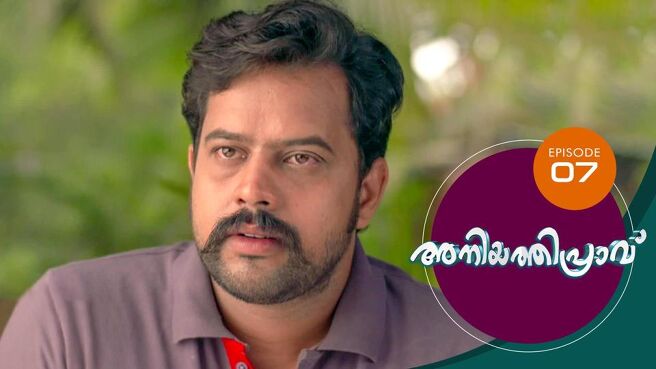 Aniyathipraavu season 1 episode 7 on Sun NXT