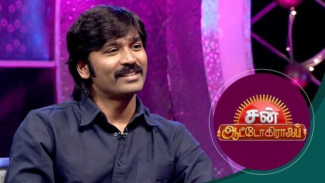 Sun Autograph season 1 episode 15 on Sun NXT