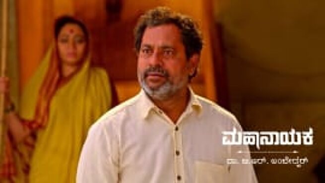 Mahanayaka Dr. B. R. Ambedkar season 1 episode 643 on Zee5