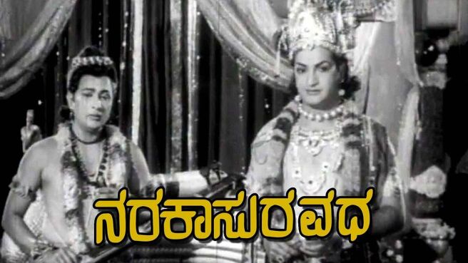 Narakasura Vadhe on Sun NXT