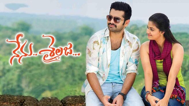 Nenu Sailaja on Sun NXT