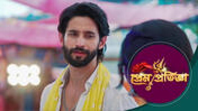 Prem Protigya season 1 episode 8 on Sun NXT
