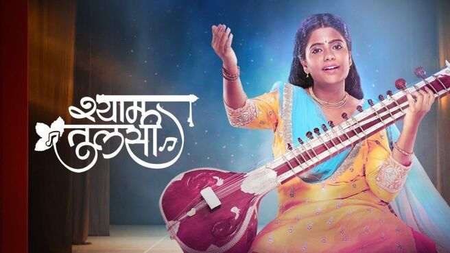Shyam Tulsi on Zee5