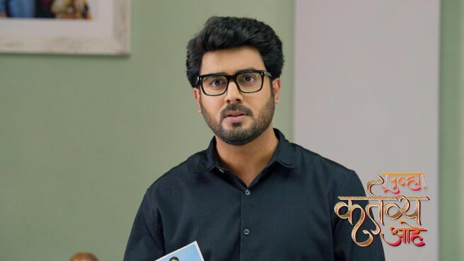 Punha Kartavya Ahe season 1 episode 16 on Zee5