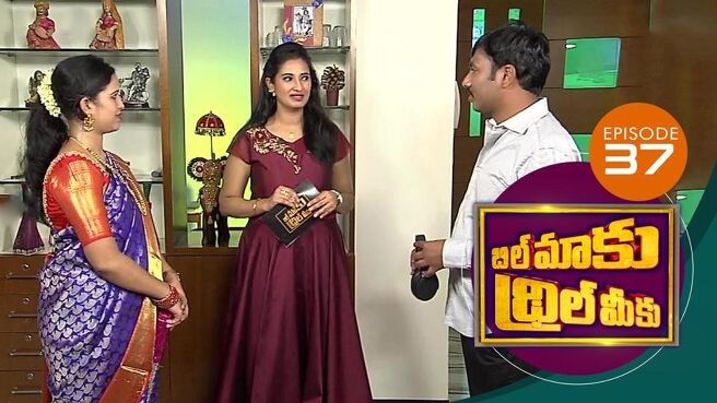 Bill Maaku Thrill Meeku season 1 episode 37 on Sun NXT