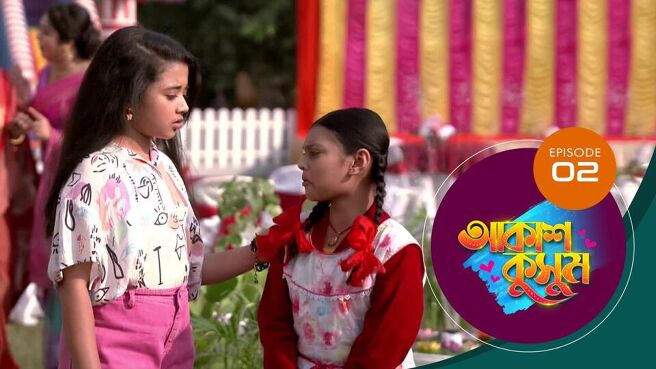 Akash Kusum season 1 episode 2 on Sun NXT