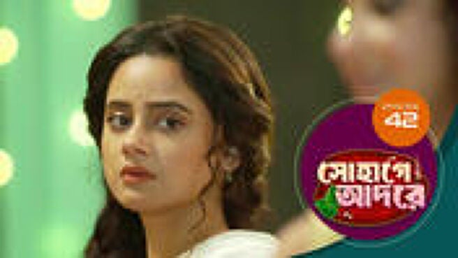 Sohage Adore season 1 episode 42 on Sun NXT