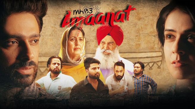 Amaanat Punjabi Movie 2019 Watch Full Movie Online on JioTV