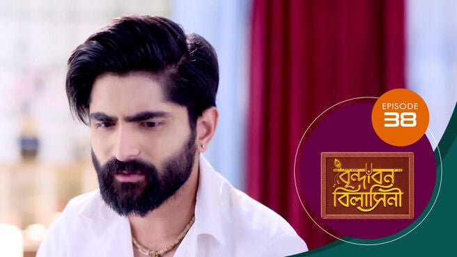 Brindaban Bilashini season 1 episode 38 on Sun NXT