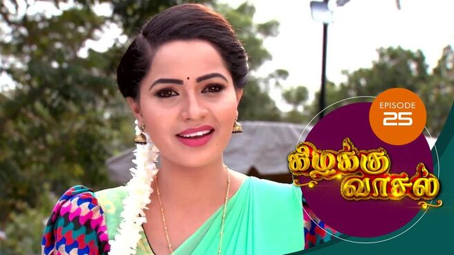 Kizhakku Vasal season 1 episode 25 on Sun NXT