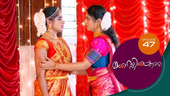 Manassinakkare season 1 episode 47 on Sun NXT