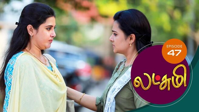 Lakshmi season 1 episode 47 on Sun NXT