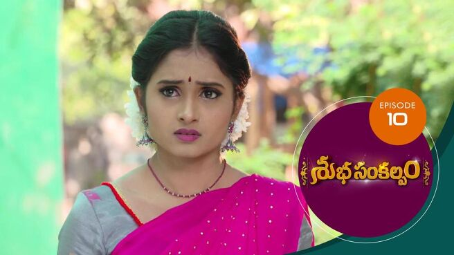 Subha Sankalpam season 1 episode 10 on Sun NXT