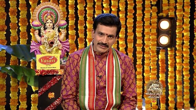 Srikaram Shubhakaram season 1 episode 3079 on Zee5