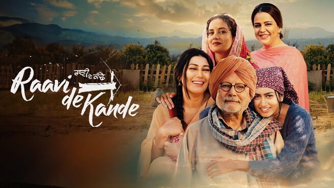 Raavi De Kande on Chaupal