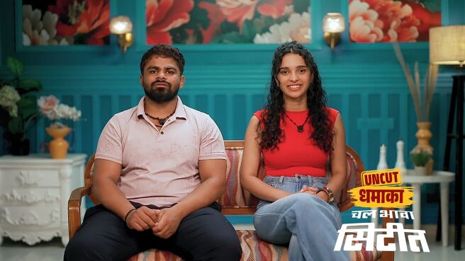 Chal Bhava Cityt - Uncut Dhamaka season 1 episode 17 on Zee5