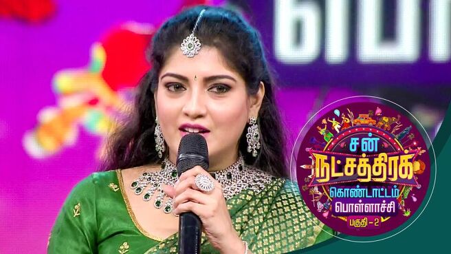 Sun Natchathira Kondattam 2022 season 1 episode 28 on Sun NXT