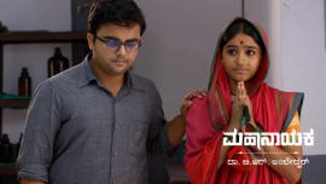 Mahanayaka Dr. B. R. Ambedkar season 1 episode 617 on Zee5